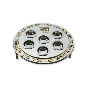  Sterling Silver Passover Seder Plate on Stand Kadesh 