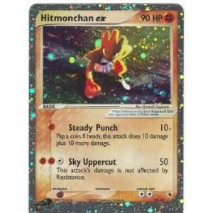  Hitmonchan ex Holofoil   EX Ruby & Sapphire   98 [Toy 