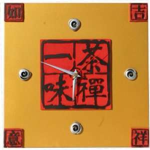    Chinese Sayings Wall Clocks   Chao Zhou City