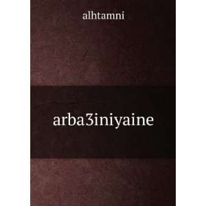  arba3iniyaine alhtamni Books