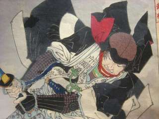 YOSHITOSHI ronin samurai Japanese Woodblock 2 print s  