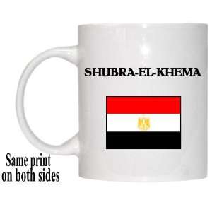  Egypt   SHUBRA EL KHEMA Mug 