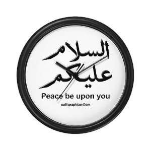  Peace be upon you Arabic Peace Wall Clock by  