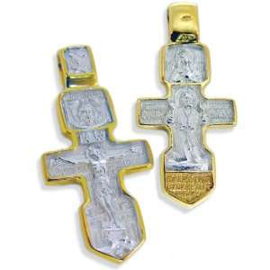 Sterling Silver Reversible Cross W Seraphin on Back Gold Gilded Hand 