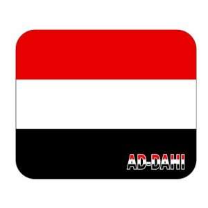  Yemen, ad Dahi Mouse Pad 