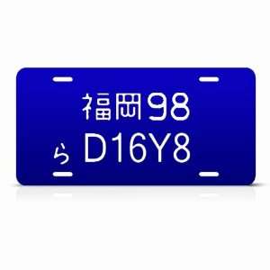  Japan Japanese Style Dc2 Metal Novelty Jdm License Plate 