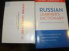 Complete Russian ENGLISH LIVING LANGUAGE LEARNERS Dictionary 4 DISC 