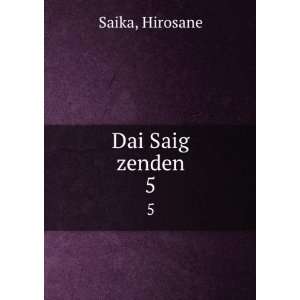  Dai Saig zenden. 5 Hirosane Saika Books