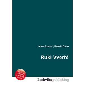  Ruki Vverh Ronald Cohn Jesse Russell Books