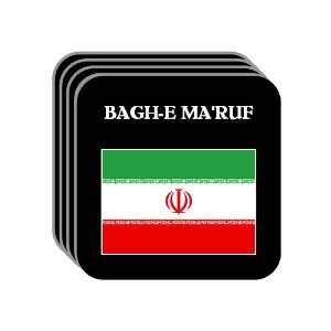  Iran   BAGH E MARUF Set of 4 Mini Mousepad Coasters 