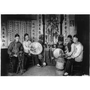  Chinese Band,Unusual musical percussian instruments