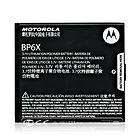 Motorola BP6X battery 1390 mAh LI ION (SNN5843A, original)