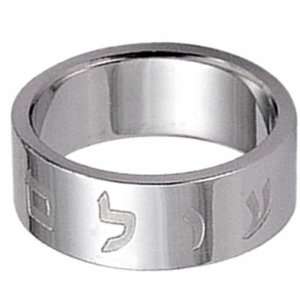    Stainless Steel Judaica Ring with Hebrew Script 9.5 Jewelry