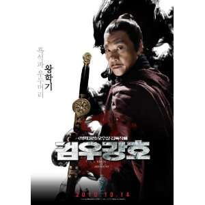 Reign of Assassins Poster Movie Korean I (11 x 17 Inches   28cm x 44cm 