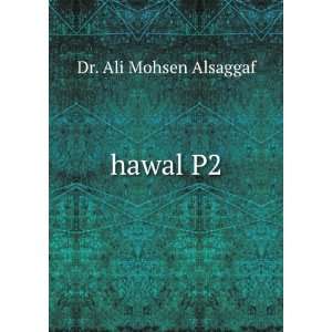  hawal P2 Dr. Ali Mohsen Alsaggaf Books
