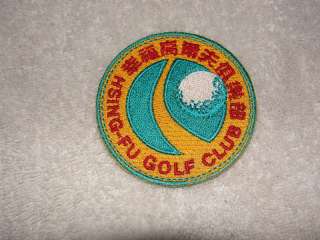 HSING FU GOLF CLUB GOLFING FORIEGN DESTINATION,PATCH  