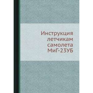  Instruktsiya letchikam samoleta MiG 23UB (in Russian 