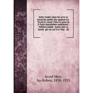   £ givÌ£en oyf Ivri Day sh ha Kohen, 1838 1933 Israel Meir Books