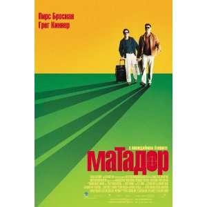 The Matador Movie Poster (27 x 40 Inches   69cm x 102cm) (2006 