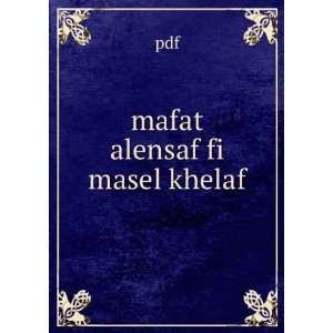  mafat alensaf fi masel khelaf pdf Books