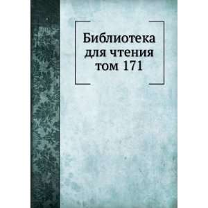  Biblioteka dlya chteniya. tom 171 (in Russian language 