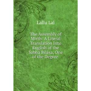   sa, One of the Degree of Honor HindÃ­ Text Books Lallu Lal Books