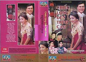 Chiec Long Den Treo Cao, Bo 7 Dvd, Phim DaiLoan 28 Tap  