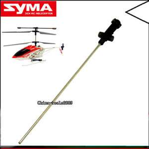   Shaft Syma 3CH S032 RC Helicopter Spare Parts HeLi S032 15  