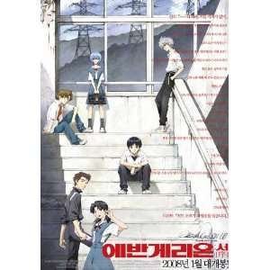  Evangelion 1.0 You Are (Not) Alone Poster Movie Korean 27 