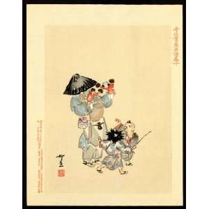  Japanese Print . with two hand puppets performing for two 