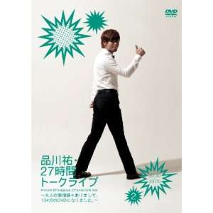   Jikan Talk Live 2 2030 2300 [Japan DVD] YRBN 90330 Movies & TV