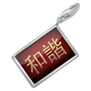 FotoCharms Harmony Chinese characters, letter red / yellow   Charm 