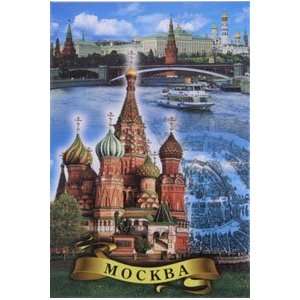  Moscow. St. Basils Cathedral   Panorama Magnet 