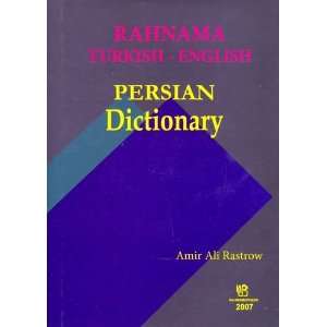  Rahnama Turkish English Persian Dictionary (9789646054707 