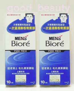 BIORE Nose Cleaning Strips Pore Packs Men 20 pcs  