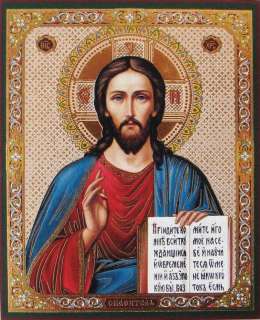Jesus, Greek Orthodox Icon Prayer (Cardboard, 10x12cm or 4x5in)