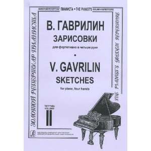  Sketches for piano four hands. Volume 2. (9790660021248 