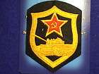 Patch Russian Military Soviet Army Shield, full color