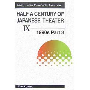 com Half a Century of Japanese Theater 1990s (9784314101608) Japan 