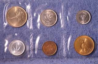 1949 Israel 5 Coin Set and 1 Prutoth Coin  