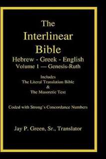 Interlinear Hebrew Greek English Bible with Strongs Numbers, Volume 1 