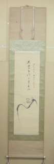 A936 Pair of Japanese hanging scroll Bird with flower Kacho Ga w 