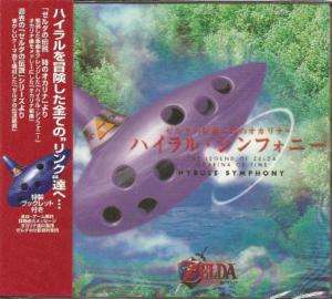 The Legend Of Zelda Ocarina Of Time Hyrule Symphony CD  