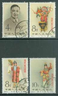 CHINA PRC  4 values from Mei Lan Fang set. Very Fine, Used  