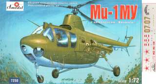 Amodel 7250 Mil Mi 1MU Soviet helicopter with anti 1/72  