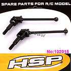 102015 (02106) Universal Shaft Drive Joint 2P HSP 1/10th 4WD R/C 