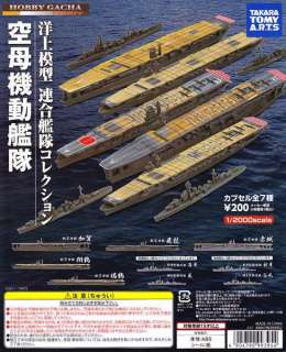 Takara Tomy 12000 Scale Japanese Yamato Battleship Part 3 Full Set 