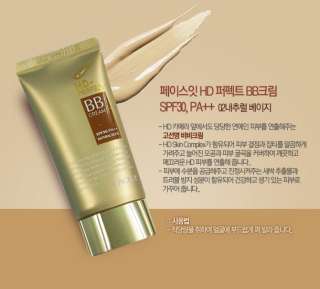   ] FACE it HD Perfect BB Cream #2 Natural Beige SPF30 PA++ 40ml  