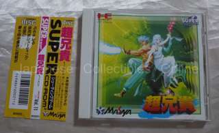 NEC PC ENGINE SUPER CD ROM2 CHO ANIKI shooter Japan w/obi  