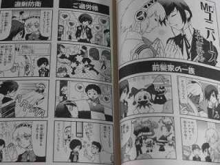 Persona 3 4koma KINGS 1~6 Complete Set Atlus Manga Book  